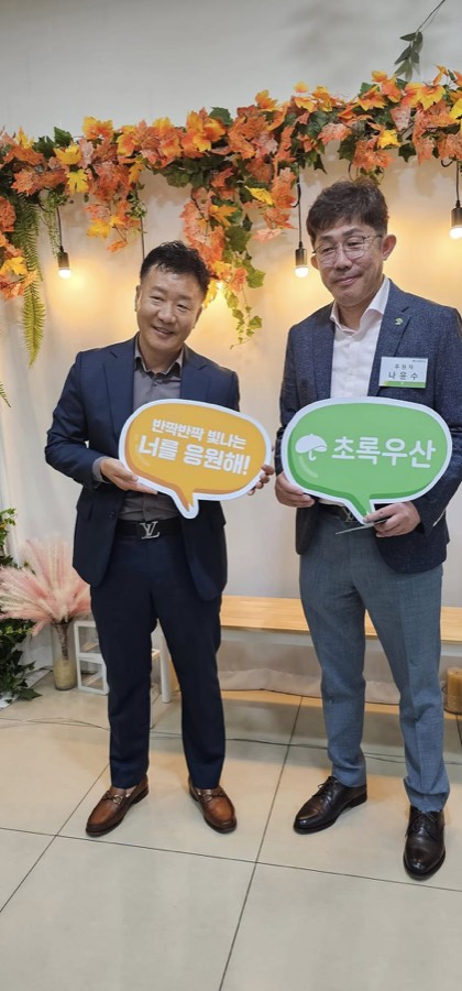 초록우산 어린이재단 후원 행사에 참여한 김훈중